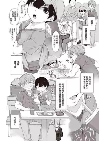 Kanentesan to Oonawakun 2