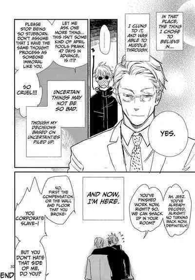 Yorimichi to Kakegoto