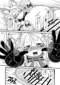 [Tiny potato (Takura Mahiro)] Ware ga Zeenbu Uketomete Ageru zoyo (Busou Shinki)