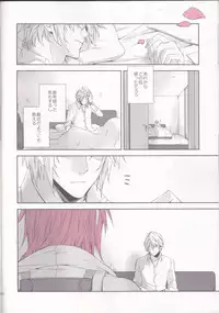 (SUPER24) [CassiS (Rioko)] CXIA (Final Fantasy XIII)