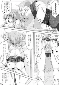 (C82) [662KB (Jyuuji)] Eclair Days' (Dog Days)