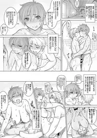 [Kiriyama Taichi] Invi tations [Digital]