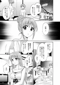CHOCO-PA! 1