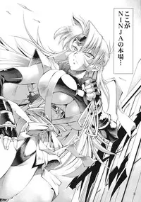 (C78) [R2 (Rakko)] Kunoichi From USA (Martial Champion)