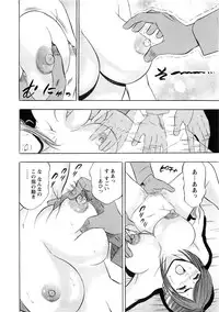 Action Pizazz SP 2009-03