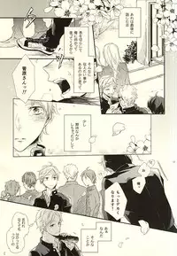 (HaruCC20) [Pistol! (Akaso)] Paradigm Sift vol.3 (Haikyuu!!)