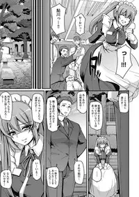 [Alexi Laiho] Maid Gakuen e Youkoso!! Ch.1-4 [Digital]