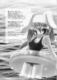 (C64) [DiGiEL (Yoshinaga Eikichi)] Black Cherry (Cardcaptor Sakura)