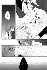 (CCOsaka100) [gulp (Hinotora)] Inside you (Tokyo Ghoul)