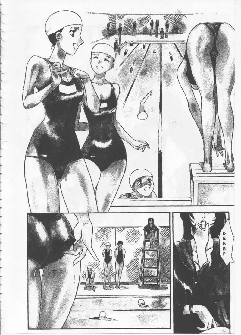 School Zone2 - Miss Fuwa