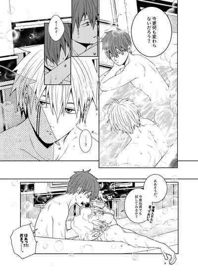 Tensai Mahoutsukai ○○○-na Heya