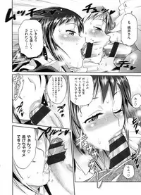 [DISTANCE] Joshi Luck! 2 Years Later