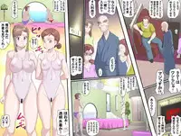 [Kumada Kazushi] Ganbare Ojii-chan - Make Love! O'G-chan