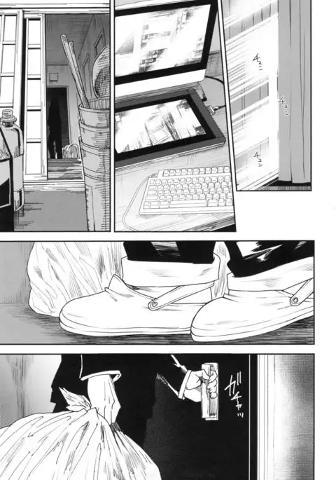 JukuCos - Jukujo Datte Cosplay ga yaritai -