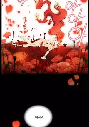 Lilith`s Cord Ch.0-26