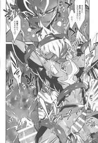 [enmuhaze (Yosuke)] Be no bebe (Yu-Gi-Oh! Zexal)