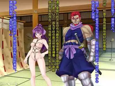 [Akuma Toshi Keikaku (Akumakko, Toshizo)] Netorare Ura Shugyou[村长和一袋子渣渣联合汉化]