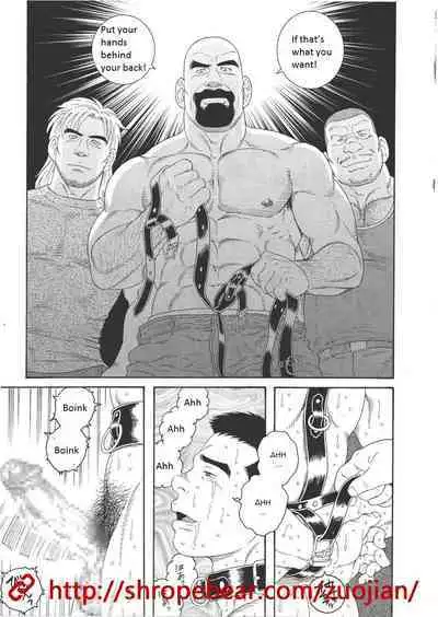 Dorei Choukyou Gasshuku | Slave Training Summer Camp