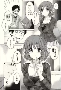 [Pon Takahanada] Netori x Netorare