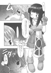 (C66) [Papikuria (various)] Inaka Musume no Hazukashi Inanioi (Ragnarok Online)