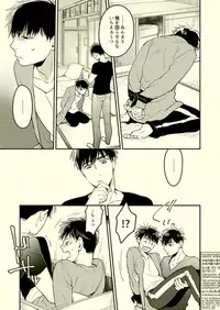 [Grn-o (Mizui-ama)] Beautiful World (Osomatsu-san) [Digital]