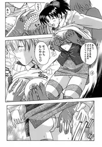 (CR31) [Studio Wallaby (Kika = Zaru)] Detective Kazran (Detective Conan)