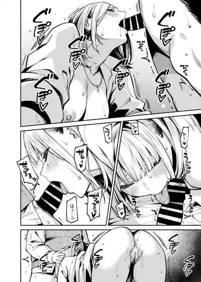 [Uchuusen Shoujigou (Shouji Nigou)] Gal wa Pocchari ni Koi o Suru