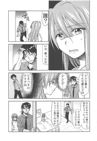 (C94) [Studio KIMIGABUCHI (Kimimaru)] RE-TAKE Kai 2 (Neon Genesis Evangelion)