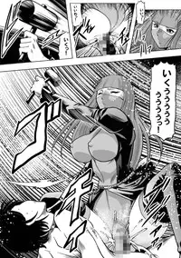 [Queens Lab] Okaa-san, Boku wo Korosanaide