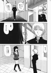 [Mimizushiki] Chichi Kubiwa