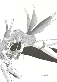 [Bakuhatsu BRS. (B.Tarou, Bakuhatsu Gorou)] R URABON 3 (Various)