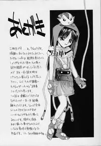 [5th Luna] Pemo Pemo