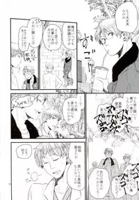 [AME‐YA(アメヤ) (いずも)] Mark Sheep (Axis Powers ヘタリア)