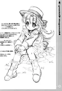 (C64) [Mamagult (Takao Ukyou)] Mamagult Galaxy 3 (Galaxy Angel)