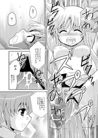 (C79) [inspi. (Izumi Rin)] W Fate-san (Mahou Shoujo Lyrical Nanoha)