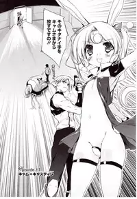 [Urotan] NewManoid Cam 2 (complete)