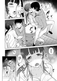 Erohon o Sutetara Konoko ga Tsurechatta!? Ch. 1-12