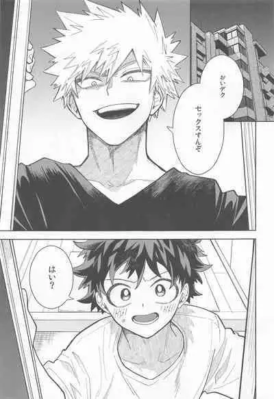 [bb] FANKY P.A.R.T.Y (bokunohiroakademia)