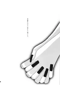 (C67) [URAN-FACTORY (URAN)] Sakurairo (beatmaniaIIDX)