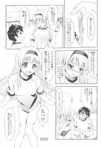 (C83) [Applecat (Potekoro)] 10/10