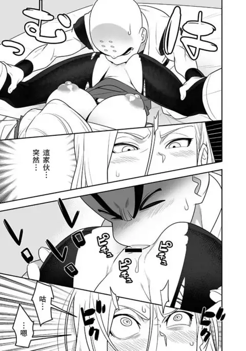 H Shinai to Derarenai Seishin to Toki no Heya