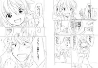 [fuyuno mikan] Shuushoku saki ha rakudai majo no tsukaima