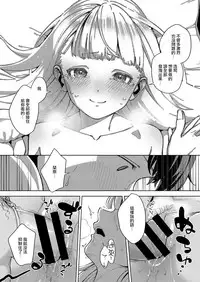 [Herio] Kimi to Retry (COMIC ExE 11) [Chinese] [無邪気漢化組] [Digital]