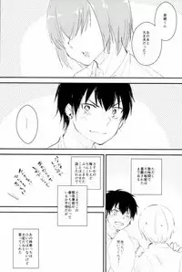 (C88) [Shiroino. (Nyarosu)] Yousuru ni Ore no Seishun Love Come wa Machigatteiru. (Daiya no Ace)