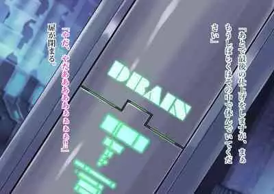 Serenity Guardian Saori