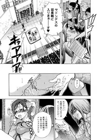 [Shiwasu no Okina] Shining Musume. 5. Five Sense of Love