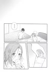 (Dramatic Change 3) [Rosenburg (Egu, Kiriya Tsukasa)] Curtain Call (THE IDOLM@STER SideM)