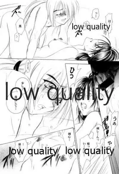 (C58) [Yamaguchirou (Yamaguchi Shinji)] KAORUSYO (Rurouni Kenshin)