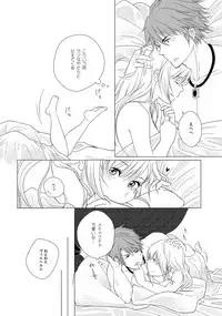 [Lemon] Hush My Darling (Senjou no Enbukyoku) [Digital]