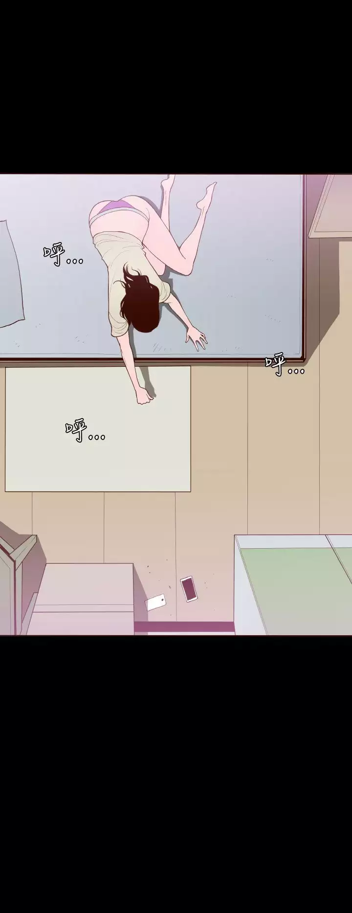 中文韩漫 無法隱藏 Ch.0-9